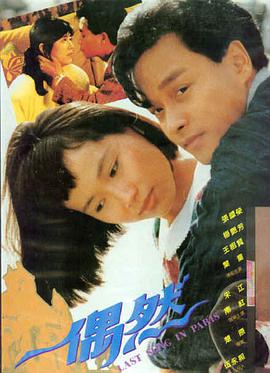 杀人回忆